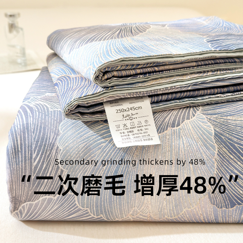 加厚纯棉磨毛床单单件100全棉大学生宿舍1.2单人秋冬被单三件套