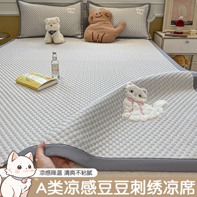 ��Ů��-�ҡ����б����� ��ˬ͸����ճ�塿 90*200cm�����ף���ϯ� ��������˿��ϯ�����׿յ�ϯ�¿�