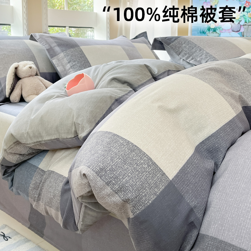 纯棉被套100%新疆长绒棉全棉被罩