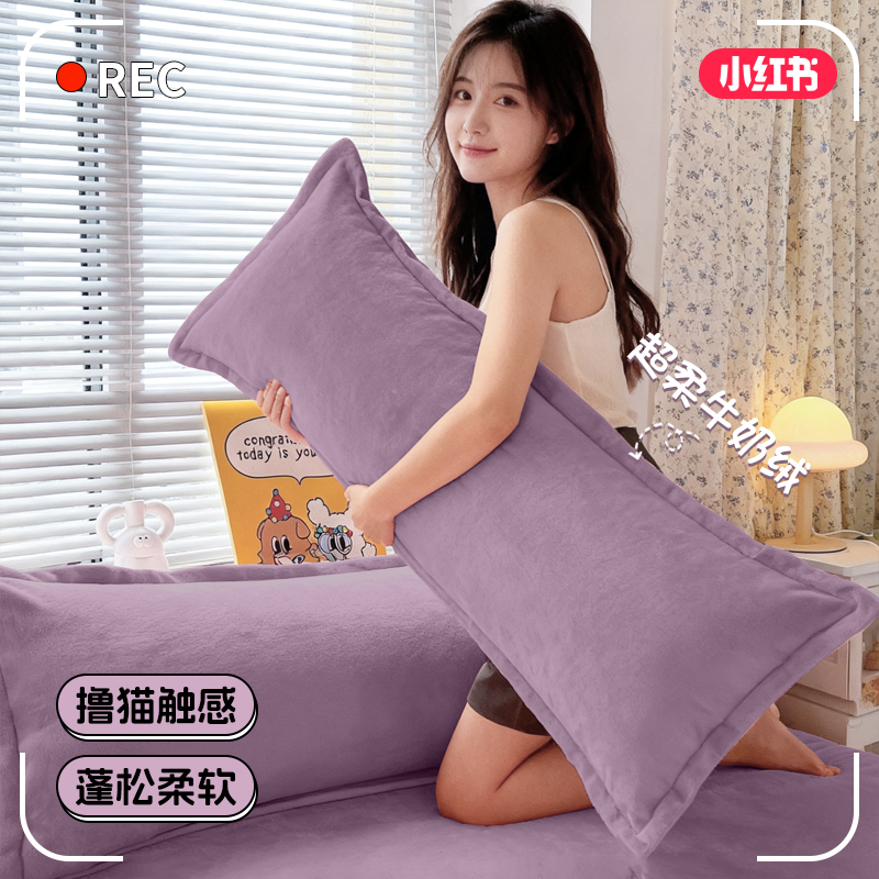 牛奶绒长条抱枕女生睡觉专用床头靠枕孕妇侧睡夹腿宿舍靠垫长枕头