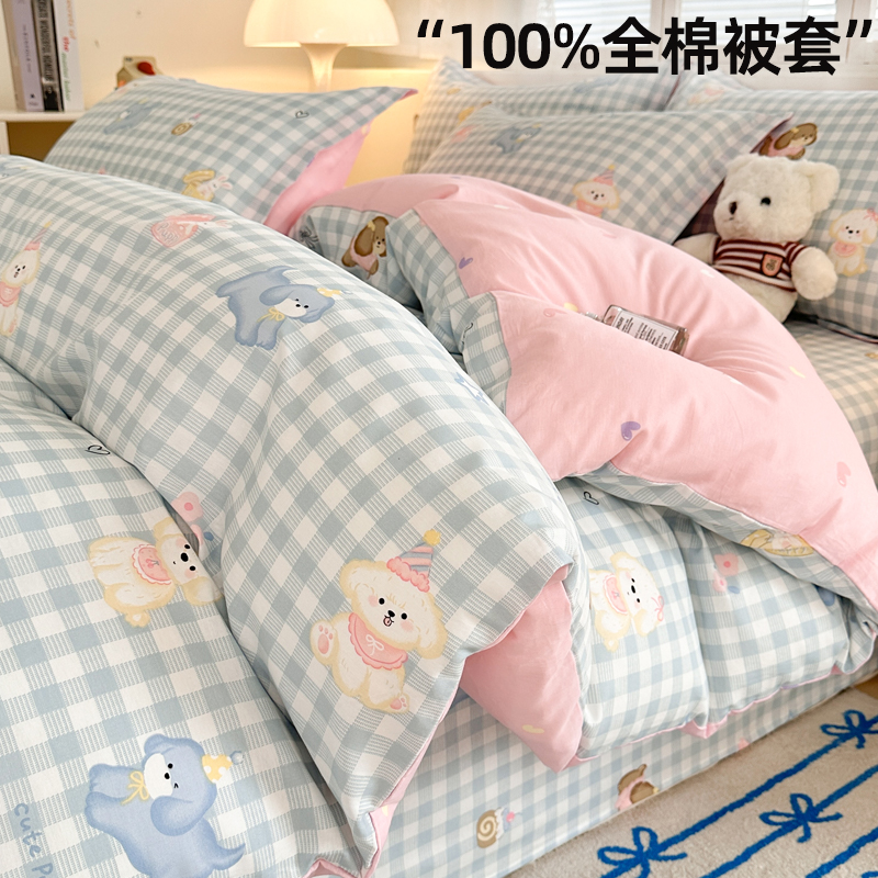 100%新疆棉纯棉被套单件全棉被罩