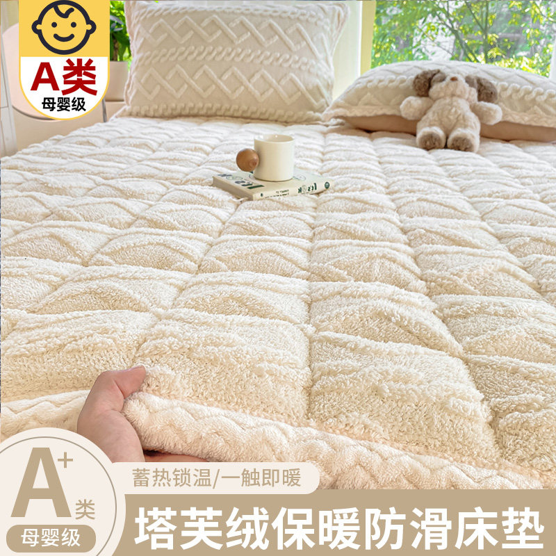 牛奶绒床单单件毛毯兔毛绒床垫