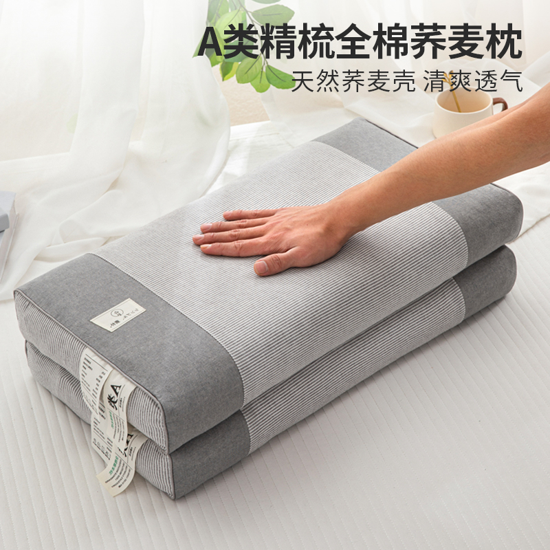 荞麦壳枕头单人宿舍荞麦皮枕芯