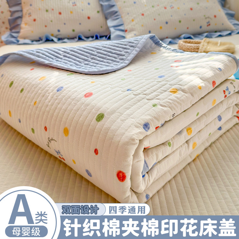 A类针织棉双层纱床盖单件榻榻米防滑夹棉床单双人三件套四季通用,床上用品,床盖,淘宝优惠券,粉丝福利购,淘宝优惠卷