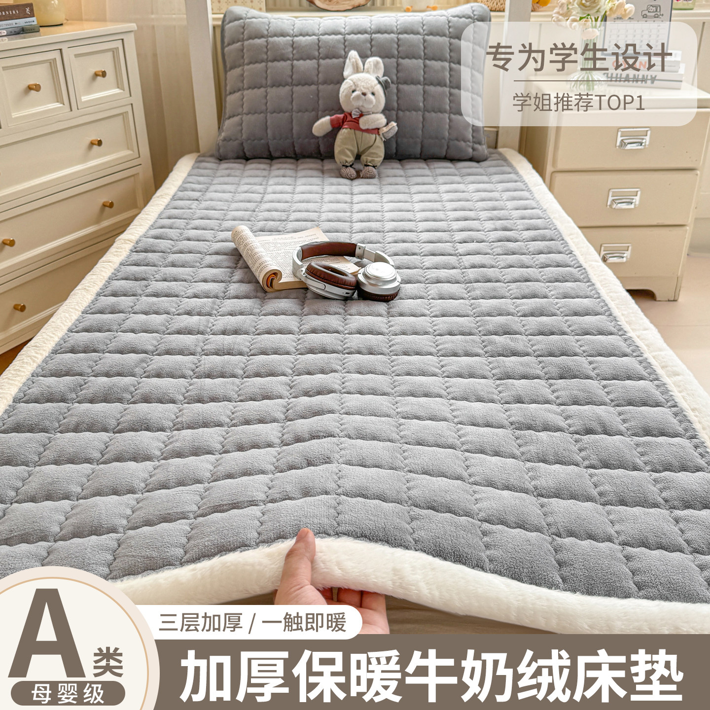 2026新款牛奶绒冬季床单