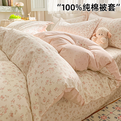 卡通被罩纯棉单件全棉被套2026新