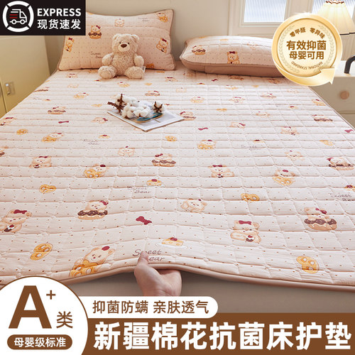 床垫软垫棉花夹棉床护垫家用薄款防滑床褥垫学生宿舍单人垫被褥子