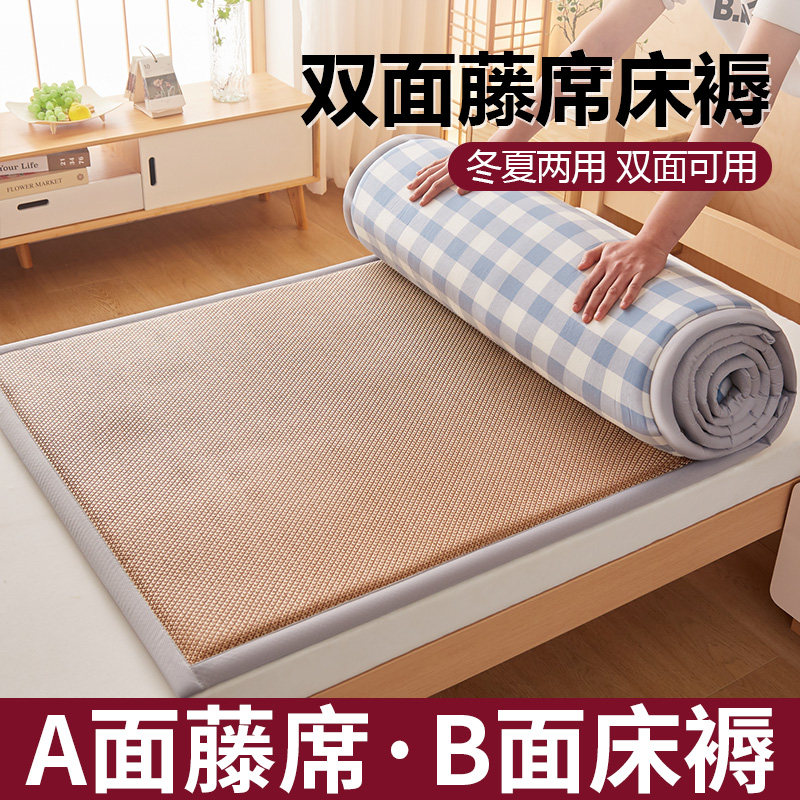 夏季冰丝凉席床垫学生冬夏两用