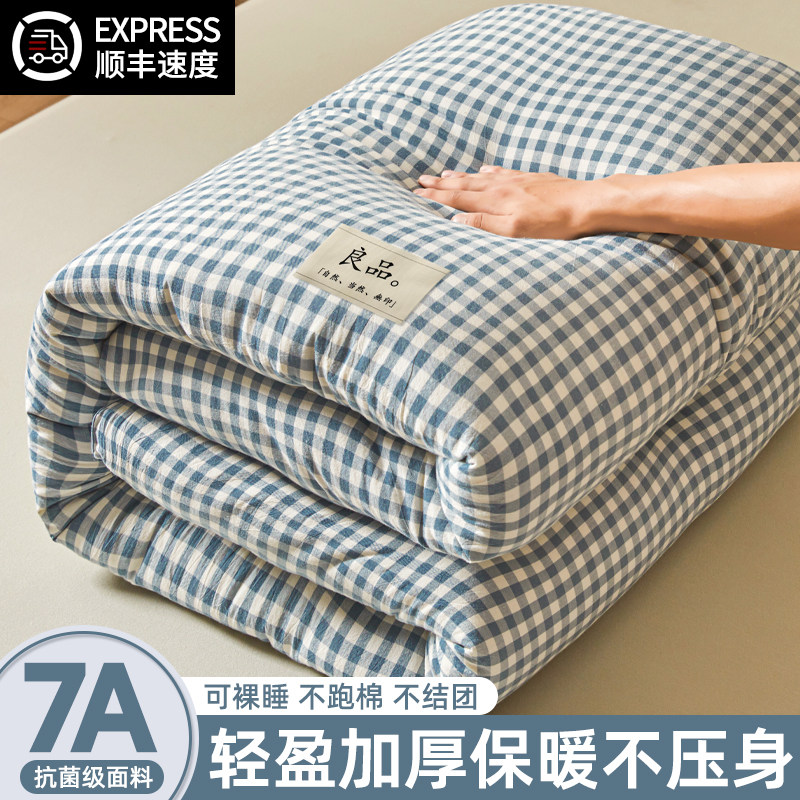 水洗棉冬被舒适透气保暖不压身