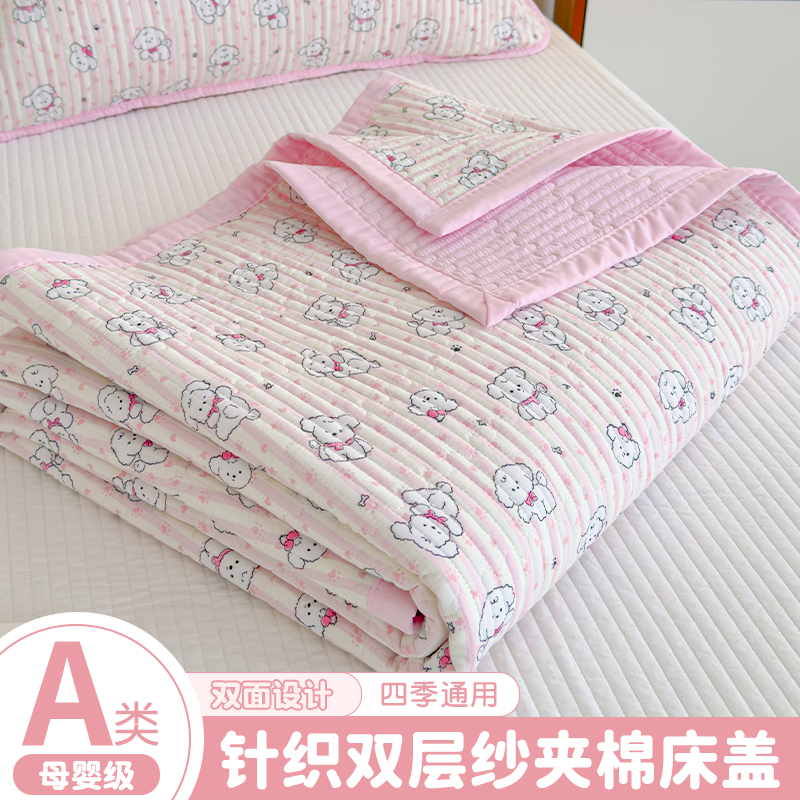 Сӡ˫ɴ ϸ Ŵ׷ ƽ̿-ǵ90x200cmᴲ ׷˫ɴǣӯ27.6Ԫ