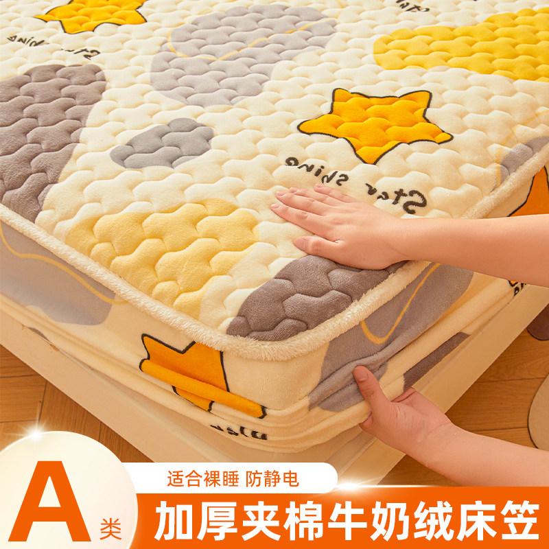 加绒牛奶绒床笠单件秋冬加厚