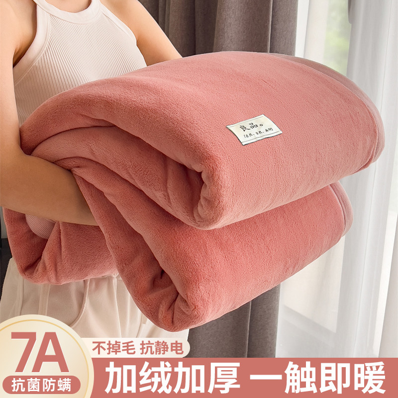 冬季加厚牛奶绒宿舍床单