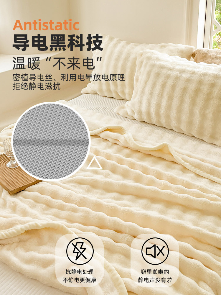 봄과 가을 담요 토끼 플러시 담요 두꺼운 학생 기숙사 사무실 낮잠 담요 에어컨 담요 수건 이불 담요