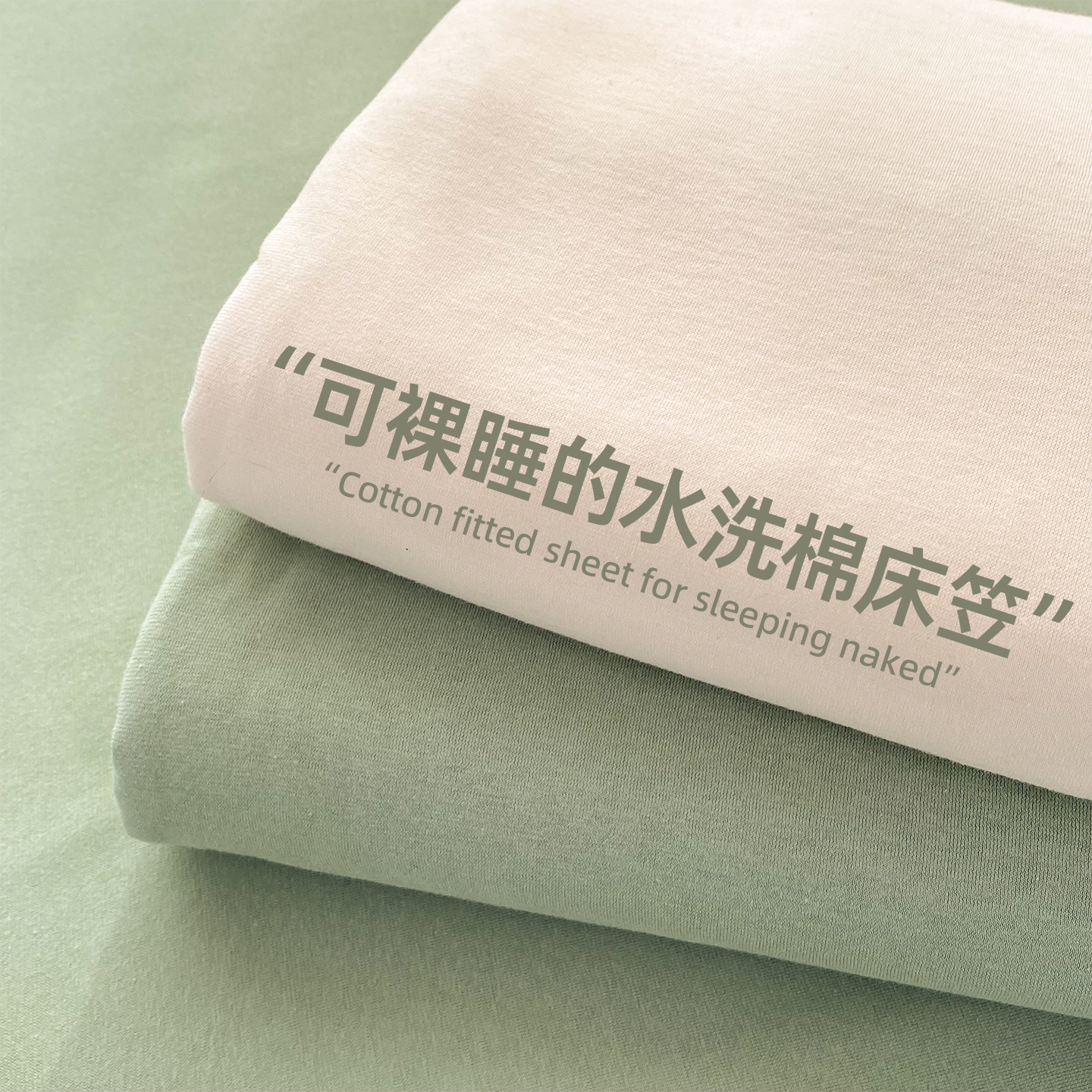 床笠单件床罩全包床单