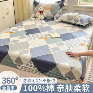 100%新疆棉床笠单件100全棉床套