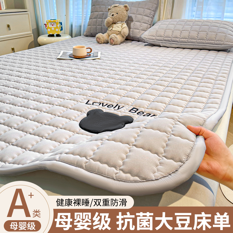 床褥垫薄款床垫软垫家用褥子垫被被褥铺底垫子180x200防滑床单垫