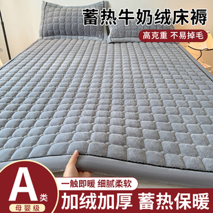 床褥垫褥子牛奶绒床垫床褥床毯冬季加厚毛绒加绒软垫学生宿舍单人