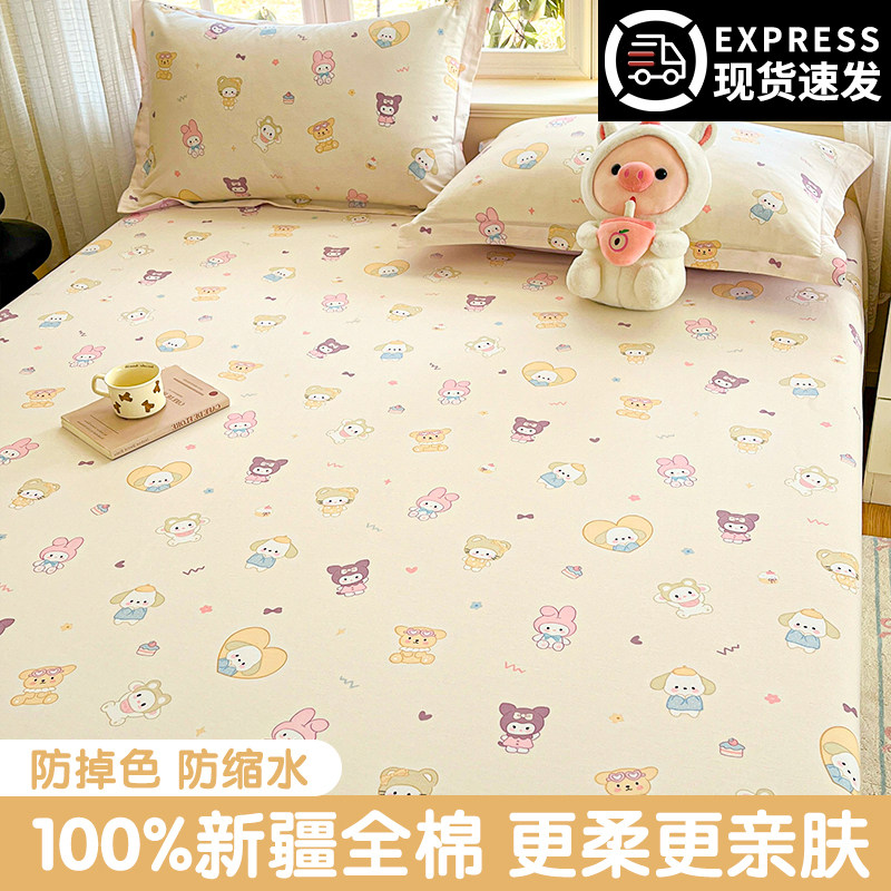 卡通床单单件纯棉100全棉被单宿舍单人学生儿童床垫单枕套2三件套,床上用品,床单,淘宝优惠券,粉丝福利购,淘宝优惠卷
