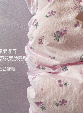 a类母婴双层纱非纯棉全棉被套单件150x200x230被罩学生宿舍四件套