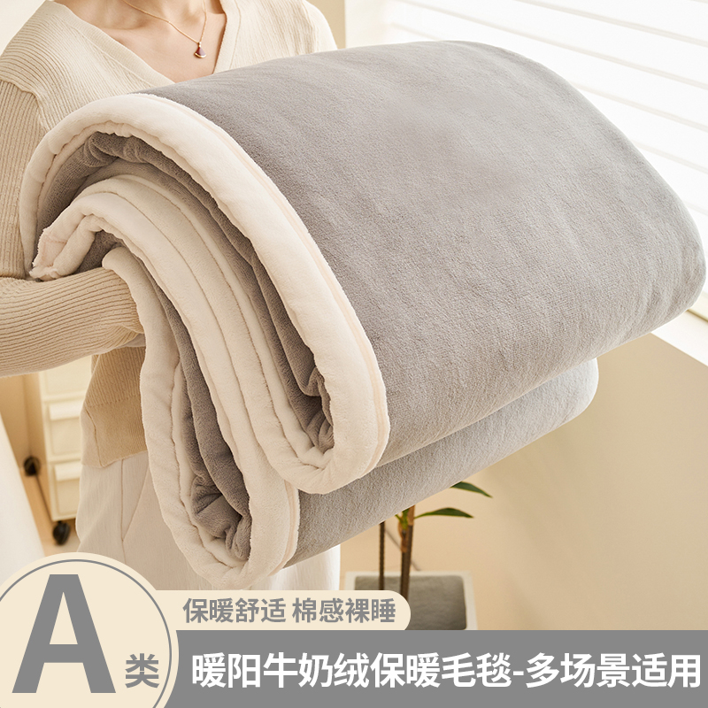 冬季加厚牛奶绒毛毯沙发盖毯