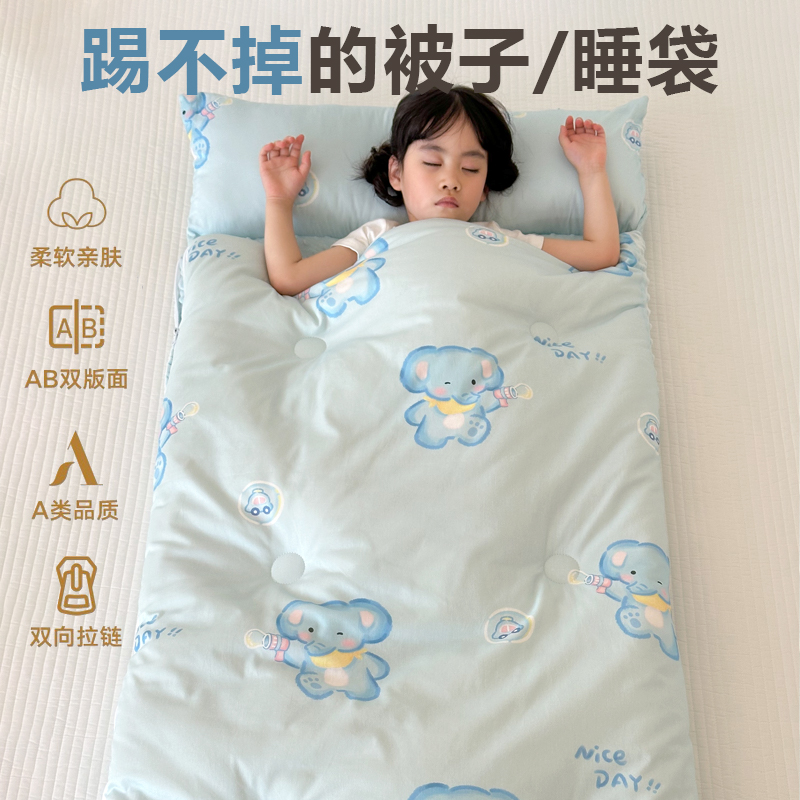 儿童睡袋全棉豆豆绒睡袋防踢被子
