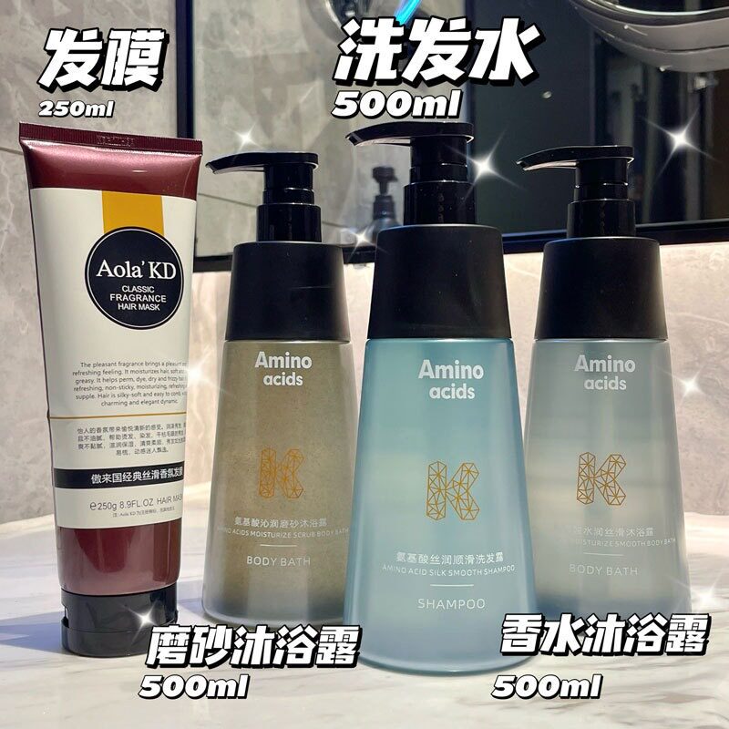 小红书无硅氨基酸柔顺洗发水磨砂香水沐浴露学生夏季除螨持久留香