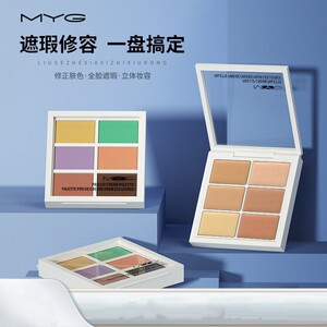 MYG粉底膏遮暇膏遮斑黑眼圈遮瑕盘红血丝提亮肤色六色遮瑕修容膏