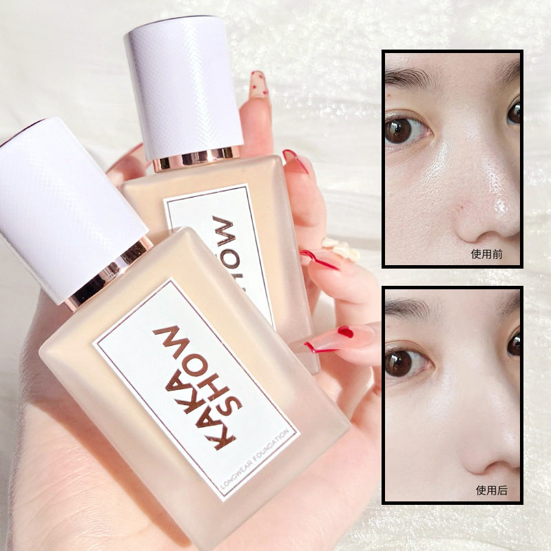 kakashow小方粉底液轻润水光自然透亮素颜控油遮瑕持妆定妆修饰