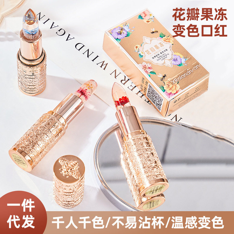 花瓣果冻变色口红不易沾杯不易掉色滋润口红不易卡纹温变透明唇膏