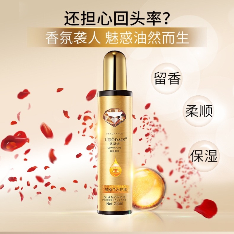 洛黛诗护发精油喷雾型营养水修复精华液免洗理发店护色改善毛躁