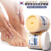 韩国MEDIPEEL美蒂菲足霜护脚霜滋润保湿 改善死皮干燥干裂正品 130g