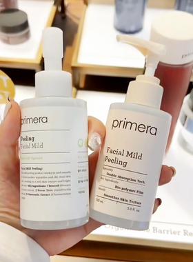 韩国 PRIMERA芙莉美娜去角质凝露软化去除死皮深层清洁毛孔无刺激