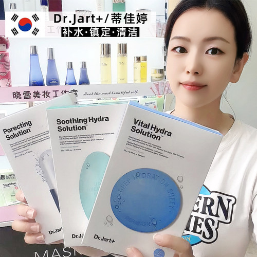 韩国保湿款急救可用包邮蓝色药丸