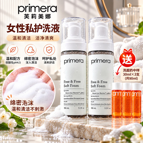 韩国芙莉美娜私处养护洗液