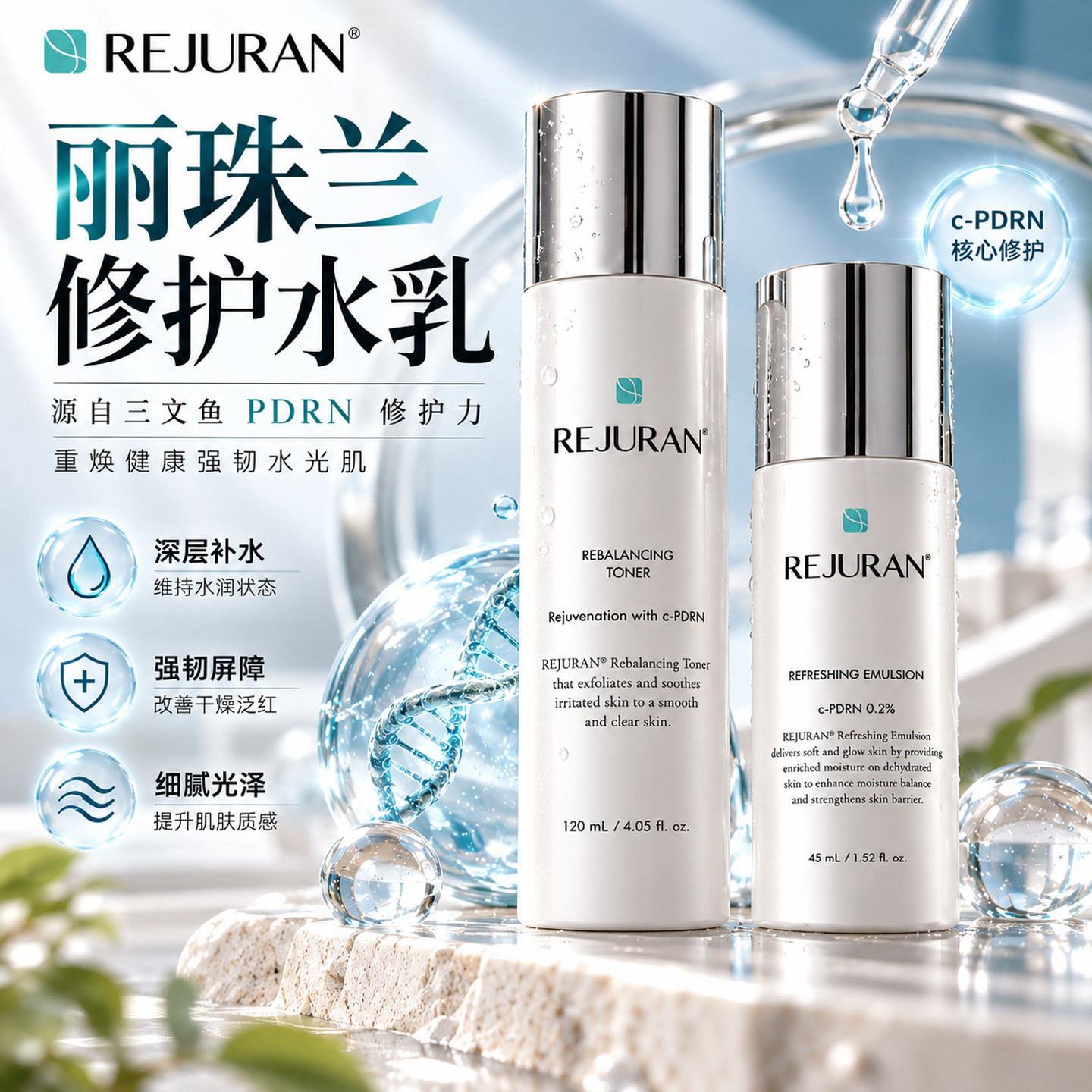 韩国丽驻兰水乳 丽珠兰修复舒缓镇定补水 抗皱提拉紧致护肤品正品