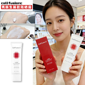 韩国秀肤生防晒霜低敏清爽物理高倍面部养护保湿 防紫外线防水隔离