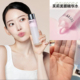 韩国PRIMERA芙莉美娜精华水 舒缓光感水润提亮肤色抗初老抗皱补水
