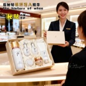 韩国WHOO后秘贴导入精华套盒 水前循环肌底液 水润舒缓肌肤抗初老
