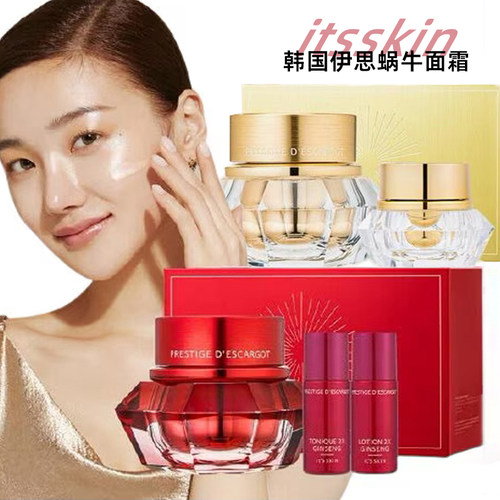 韩国蜗牛紧致肌肤包邮伊思红参