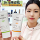 韩国Dr.g蒂迩肌防晒霜乳新版 清爽不粘腻滋润隔离 修饰肤色持久保湿