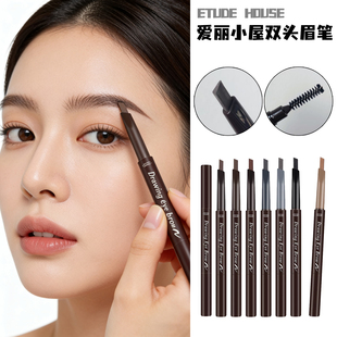 韩国爱丽小屋双头眉笔 伊蒂之屋自动旋转防汗持久 自然立体不脱色