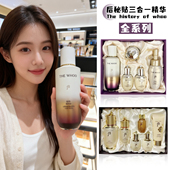 韩国WHOO后秘贴三合一精华增量修复紧致滋润保湿 提亮肤色补水套装