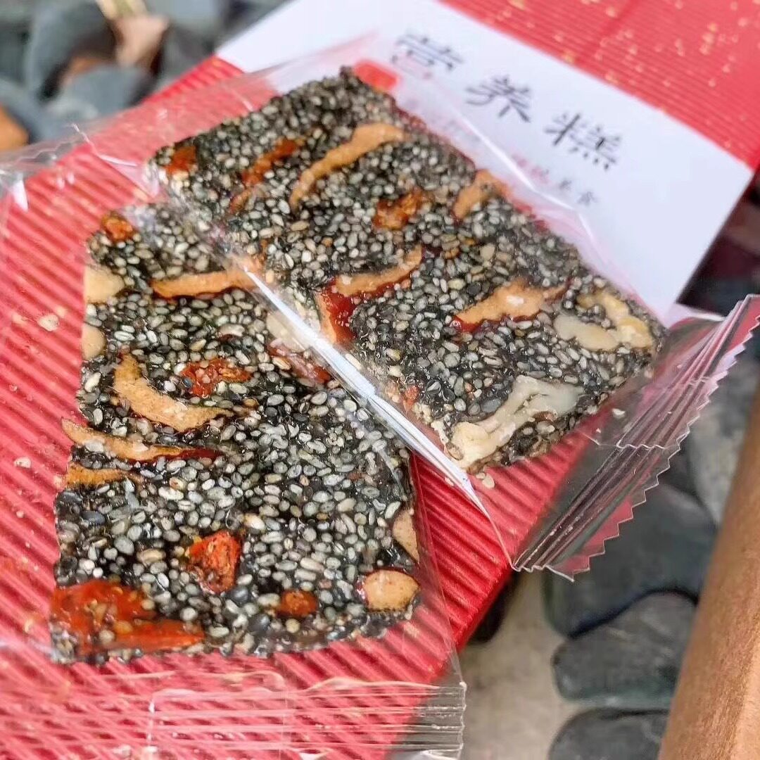 杭州临安纯手工制作500g*3盒枸杞红枣核桃仁黑芝麻营养糕芝麻软糕