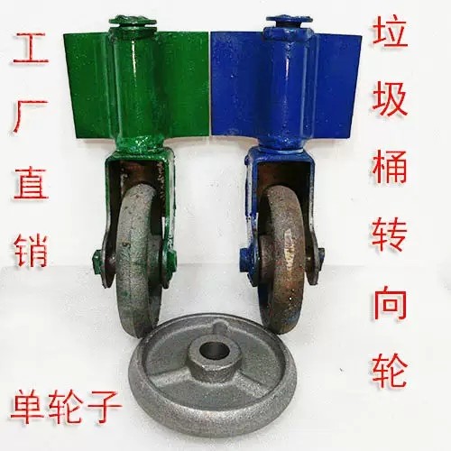 包邮环卫配件垃圾桶产品创意