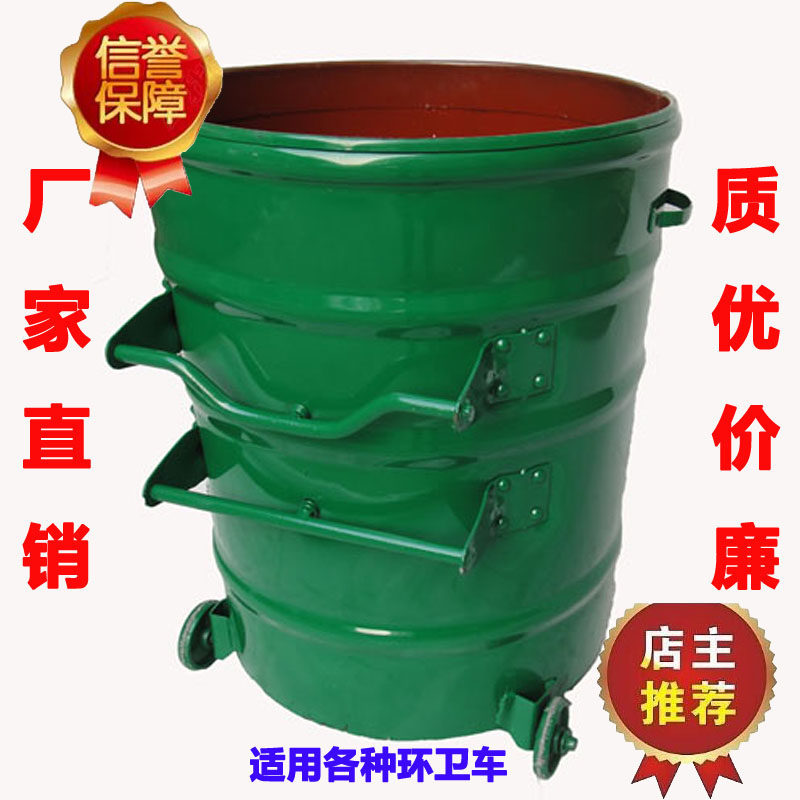 铁垃圾桶品质保证环卫镀锌板户外