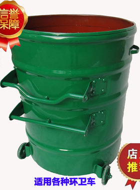 铁垃圾桶品质保证环卫镀锌板户外