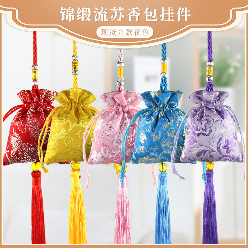 端午节中国韵锦缎车挂香囊袋随身香袋空袋子厂家香包空袋流苏挂件