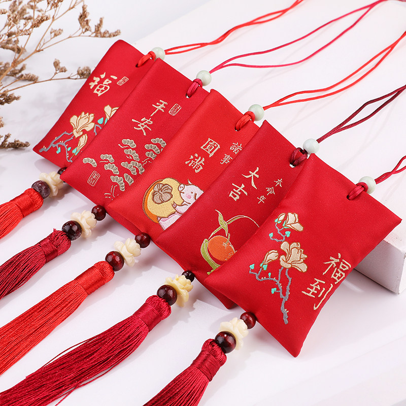 中国风香囊平安福香袋汽车挂件香包空袋子随身荷包定制