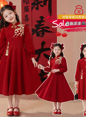 女童连衣裙加绒红色礼服儿童演出服新年服装冬季旗袍裙加厚秋冬装