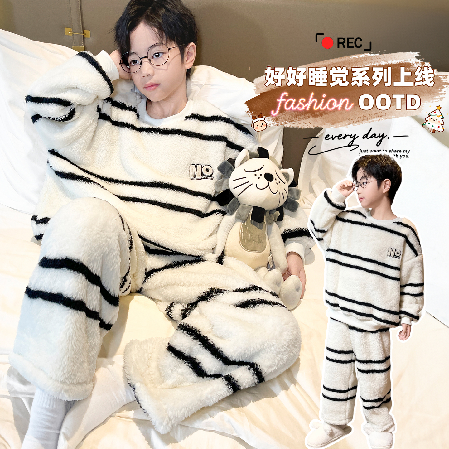 男童家居服睡衣套装冬季